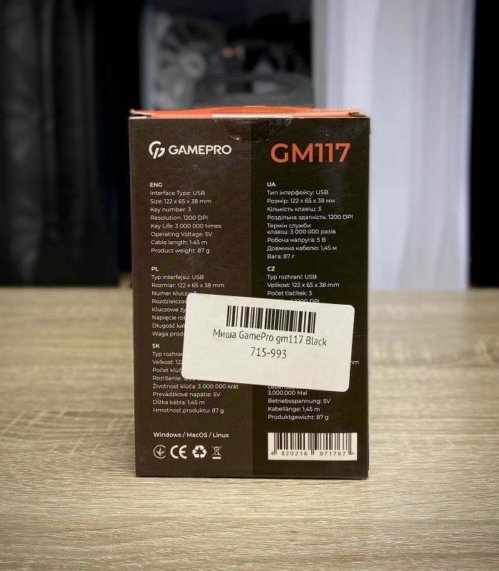 Миша GamePro gm117 Black